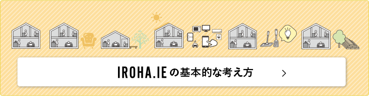 テキスト画像:商品ラインナップ一覧