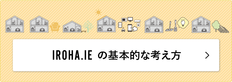 テキスト画像:商品ラインナップ一覧
